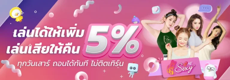 เกมสล็อต 999