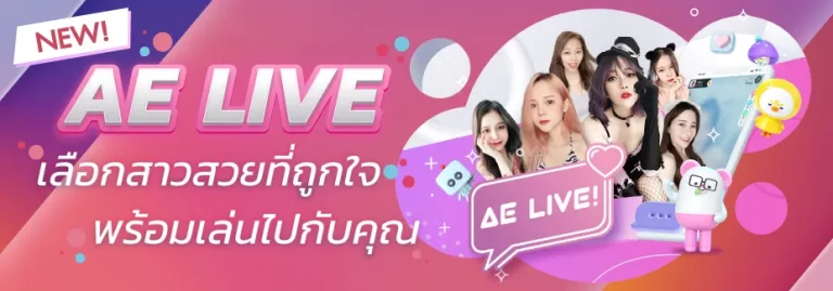 เกมสล็อต 999