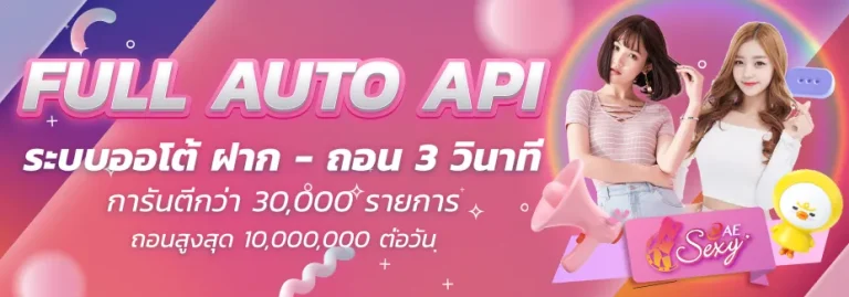 เกมสล็อต 999