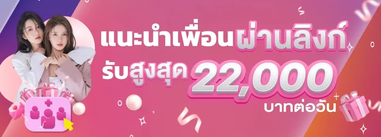 9 สล็อต