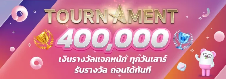 9 สล็อต
